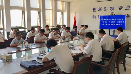 對(duì)照黨章黨規(guī)找差距，是主題教育學(xué)習(xí)教育和檢視問(wèn)題的重要內(nèi)容，是推動(dòng)黨員領(lǐng)導(dǎo)干部主動(dòng)檢視自我、自覺(jué)修正錯(cuò)誤的重要措施。根據(jù)中央主題教育領(lǐng)導(dǎo)小組《關(guān)于在“不忘初心、牢記使命”主