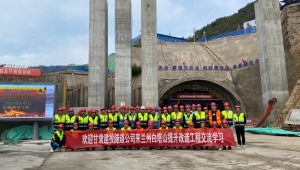 根據(jù)公司2021年度培訓(xùn)計劃以及《項目管理人員管理能力提升培訓(xùn)方案》，為提高管理人員整體素質(zhì)，為后續(xù)項目儲備人才，保證公司可持續(xù)、高質(zhì)量發(fā)展，9月25日，隧道公司50余名施工、技術(shù)人員赴中電建黃河流域
