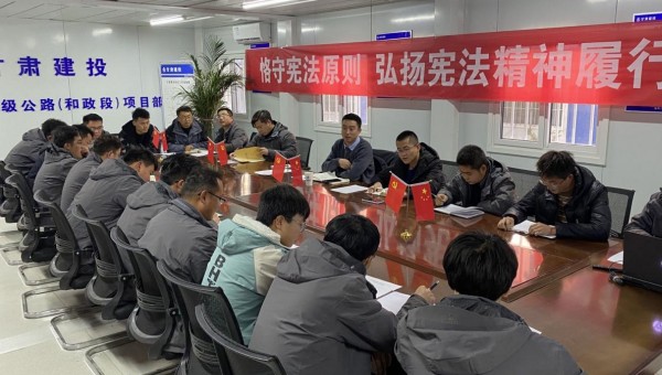 近日，隧道公司三公司前往所屬項目部開展黨風廉政警示教育活動，旨在進一步筑牢干部職工廉潔從業(yè)思想防線，幫助大家更好地遵規(guī)守紀、合規(guī)從業(yè)，切實增強黨員干部廉潔自律意識和拒腐防變能力，切實加強分公司黨風廉政