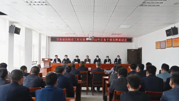 為進(jìn)一步加強(qiáng)公司人才隊(duì)伍建設(shè)，貫徹“競爭上崗，優(yōu)勝劣汰，公平公正，雙向選擇”的選人用人原則，推動公司內(nèi)部人才合理流動和有效配置，給敢擔(dān)當(dāng)、會干事、能干事的優(yōu)秀職工提供自我鍛煉的機(jī)會，提高廣大干部職工的